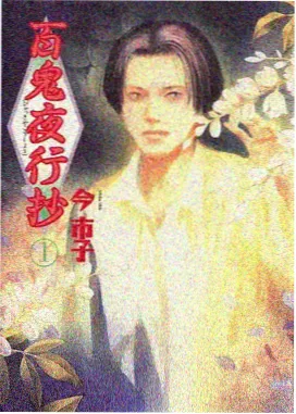 哪吒之魔童闹海 免费高清电影
