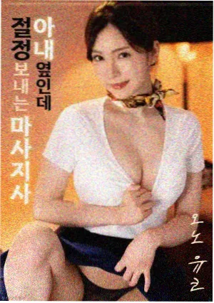 志愿军3 免费高清电影